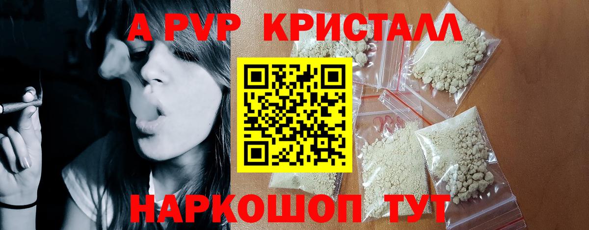 Марихуана  Вход с VPN  МЕТАМФЕТАМИН  Гашиш  Томск  Меф МЯУ МЯУ  