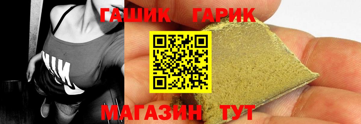 Томск  Гашиш гарик  Вход с VPN  Гашиш  ГАШИШ AMNESIA HAZE 