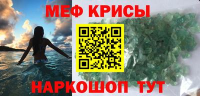 MESCALINE Новодвинск