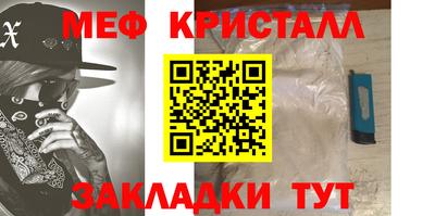 mdpv Новокубанск