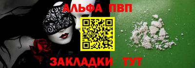 экстази Новозыбков