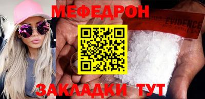 mdpv Новокубанск