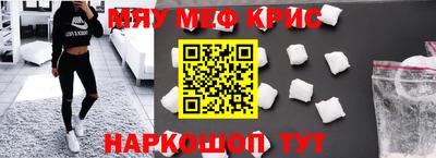 mdpv Новокубанск