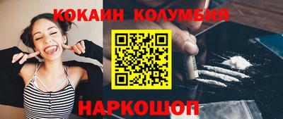 mdpv Новокубанск