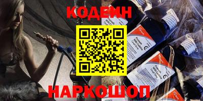экстази Новозыбков