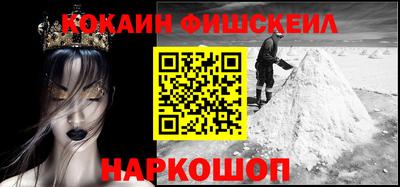 mdpv Новокубанск