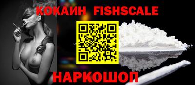 MESCALINE Новодвинск