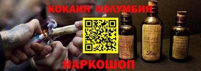 MESCALINE Новодвинск