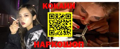 экстази Новозыбков