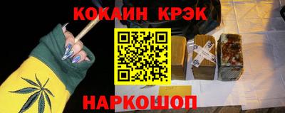 mdpv Новокубанск