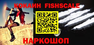 MESCALINE Новодвинск