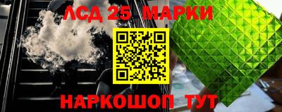 MESCALINE Новодвинск