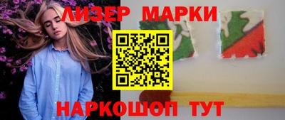 MESCALINE Новодвинск