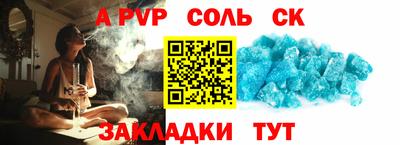 экстази Новозыбков