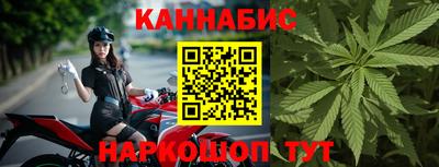 экстази Новозыбков