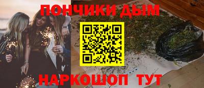 MESCALINE Новодвинск
