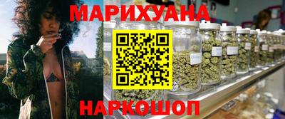 MESCALINE Новодвинск