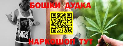 MESCALINE Новодвинск