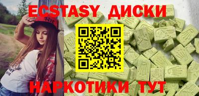 MESCALINE Новодвинск