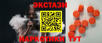 MESCALINE Новодвинск