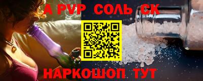 экстази Новозыбков