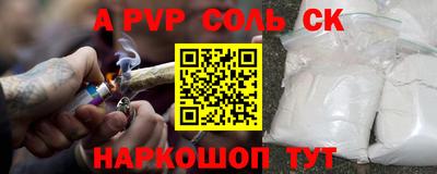 MESCALINE Новодвинск