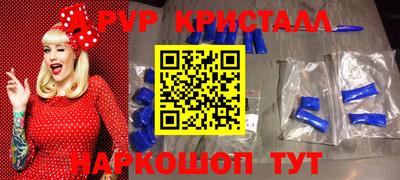mdpv Новокубанск