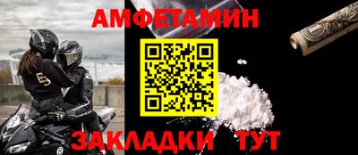 экстази Новозыбков