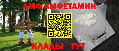 mdpv Новокубанск