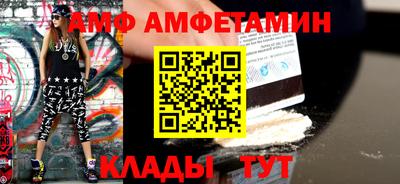MESCALINE Новодвинск
