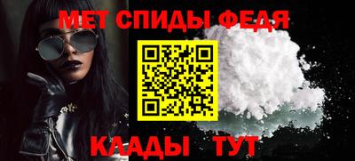 MESCALINE Новодвинск