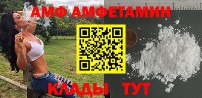 экстази Новозыбков