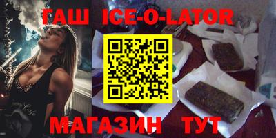 mdpv Новокубанск