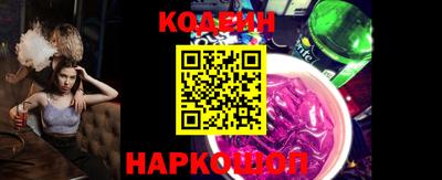 экстази Новозыбков