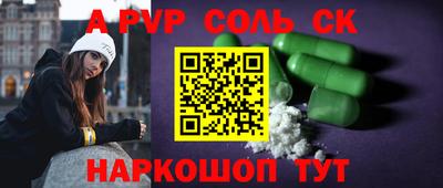 mdpv Новокубанск