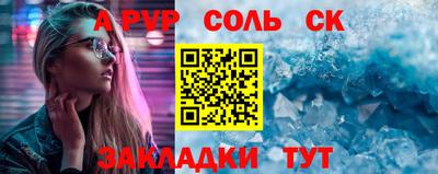mdpv Новокубанск