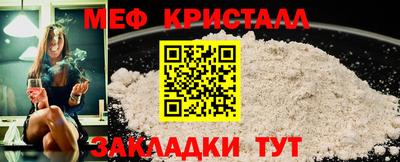 MESCALINE Новодвинск