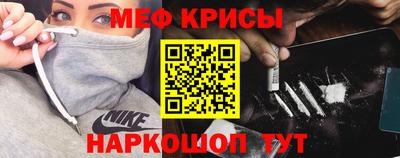 MESCALINE Новодвинск