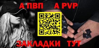 mdpv Новокубанск