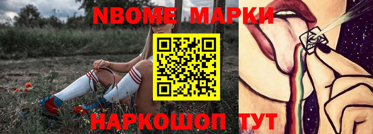 ГАШИШ Томск