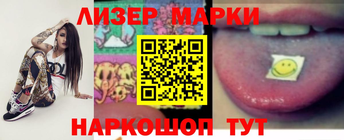 LSD-25 экстази ecstasy  Вход с VPN  Томск  Лсд 25 экстази ecstasy 