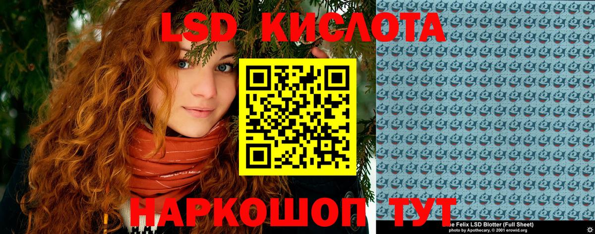 Марки NBOMe  Марки 25I-NBOMe 1500мкг  Вход с VPN  Томск 
